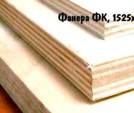 фанера 18 мм береза - вариант 2