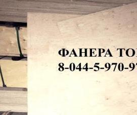 фанера 2/4 сорт 15 мм - модель 1