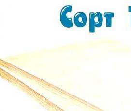 фанера 35 мм - тип 3