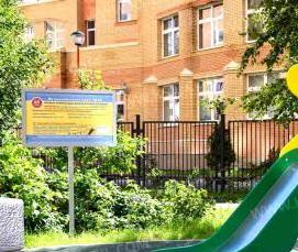 фанера влагостойкая противоскользящая - тип 1