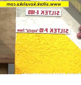 фасадная теплоизоляция - модель 1