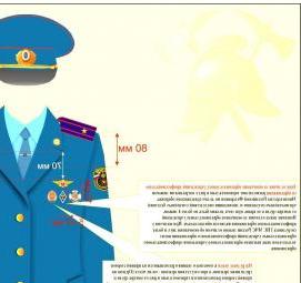 форменная одежда сотрудников мчс - тип 4