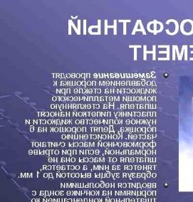 фосфатный цемент - тип 4