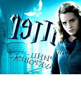 фотообои гарри поттер на стену - модель 3