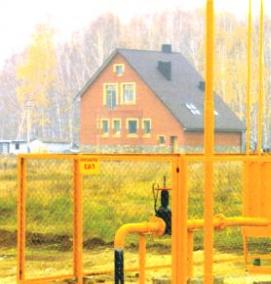 Газификация частных домовладений - модель 1