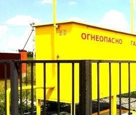 Газификация квартир - тип 3