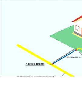 Газификация жилого дома - модель 2