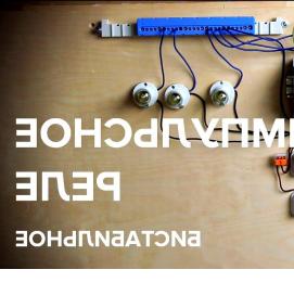 Генератор освещения - вариант 3