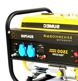Генератор ручной бензиновый - вариант 1