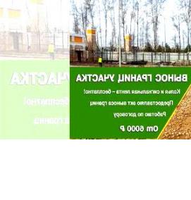 Геодезическое межевание - тип 1