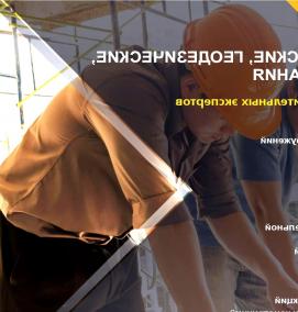 Геологические изыскания - тип 3