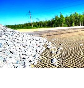 Геосетка - вариант 1