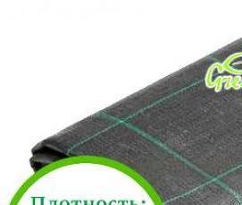 Геотекстиль 100 г/м2 - модель 1