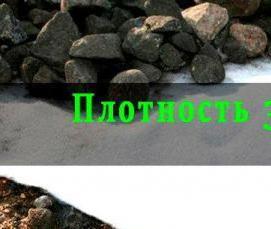 Геотекстиль Дорнит 500 г/м2 - вариант 4