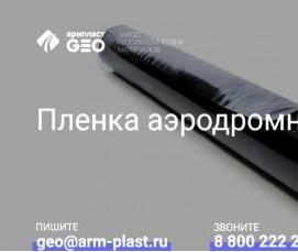 Геотекстиль Гео 100 - вариант 2