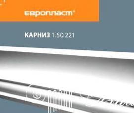 Гибкая лепнина - вариант 2