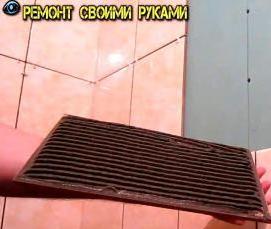 Гидроизоляция гипсокартона - тип 4