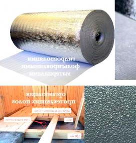 Гидроизоляция мембрана - модель 1