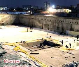 Гидроизоляция подземных зданий и сооружений - модель 1