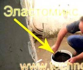 Гидроизоляция серая - модель 2