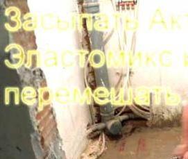 Гидроизоляция ванной комнаты купить - вариант 3