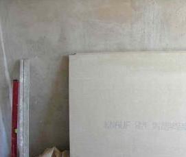 Гипсокартон 1200 мм на 2500 мм - вариант 1