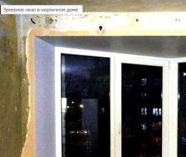 Готовые пластиковые окна без установки - вариант 3