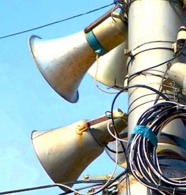 Громкоговоритель однопрограммный - тип 1