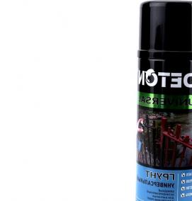 Грунт аэрозольный - вариант 4