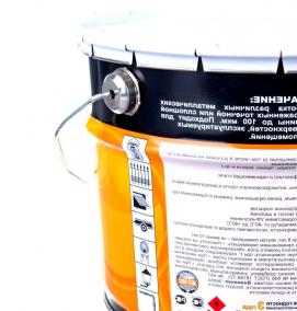 Грунт эмаль по ржавчине - вариант 3