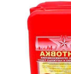 Грунтовка глубокого проникновения для стен 10л - вариант 1