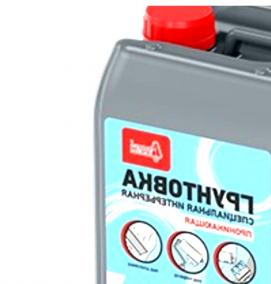 Грунтовка глубокого проникновения для стен 10л - вариант 3