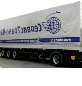 Грузоперевозки на дальние расстояния - вариант 1