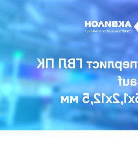 Гвл 12,5 мм 1200х2500 - модель 4