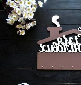 Именная ключница из дерева - вариант 3