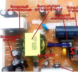Импульсные блоки питания телевизора - вариант 4
