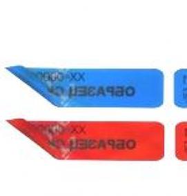 Индикаторные пломбы наклейки - модель 2