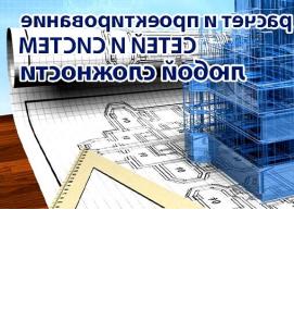 Инженерное проектирование - вариант 3