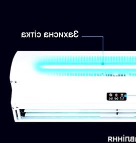 Ионизатор воздуха с бактерицидной уф лампой - вариант 3