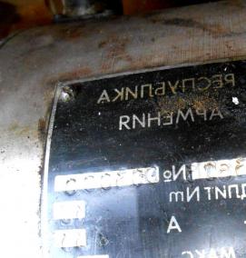 Исполнительный электродвигатель - вариант 2