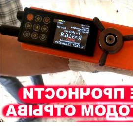 Испытание бетона на отрыв - модель 3