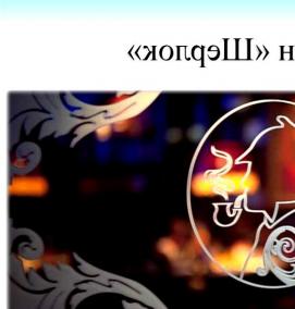 Исследование рынка ресторанов - вариант 2