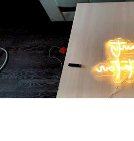 Изготовление неоновых вывесок - модель 3