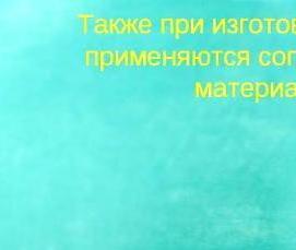 Изготовление секционной мебели - тип 2