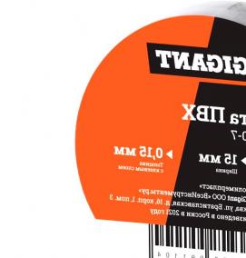 Изолента черная 15 мм - вариант 3