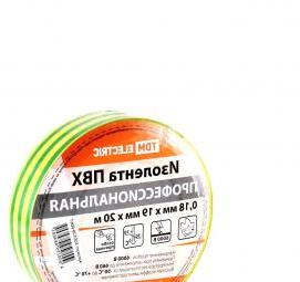 Изолента профессиональная - тип 2