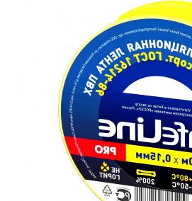 Изолента прорезиненная - тип 1