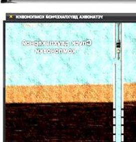 Изоляционные работы в скважинах - тип 4