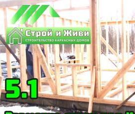 Изоплат - вариант 4