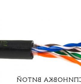 Кабель витая пара 16 пар - тип 4